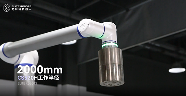 AG庄闲CS520H机械臂,开启码垛机器人领域新篇章