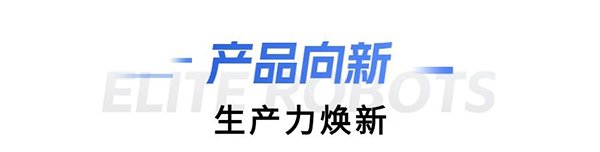 AG庄闲缸盖砂芯自动修芯机器人