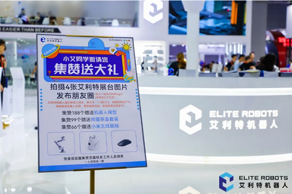 AG庄闲2024工博会