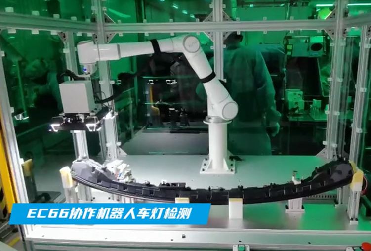 AG庄闲EC66协作机器人