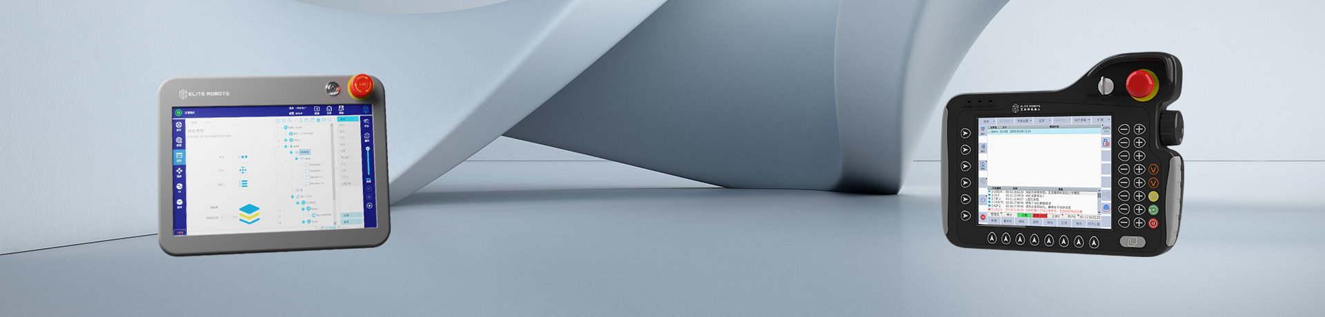 AG庄闲ERP400S全能示教器